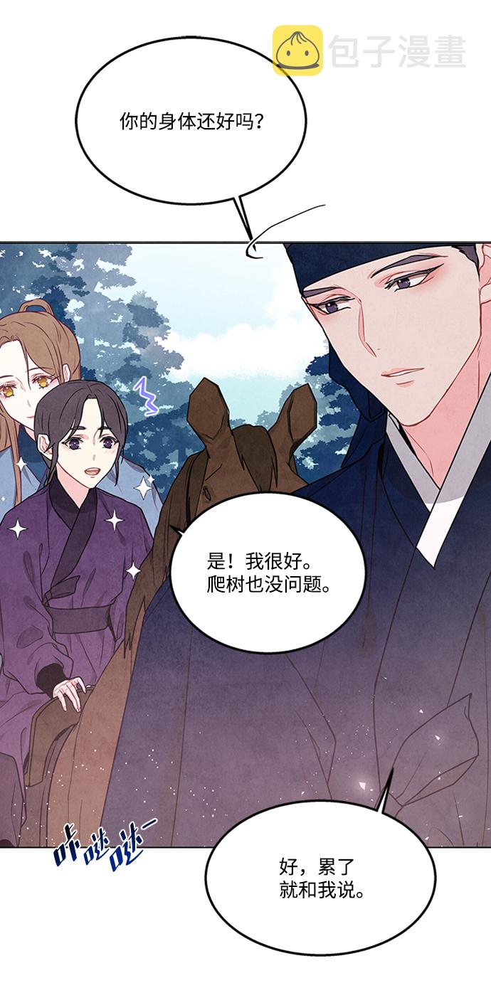 第89话7