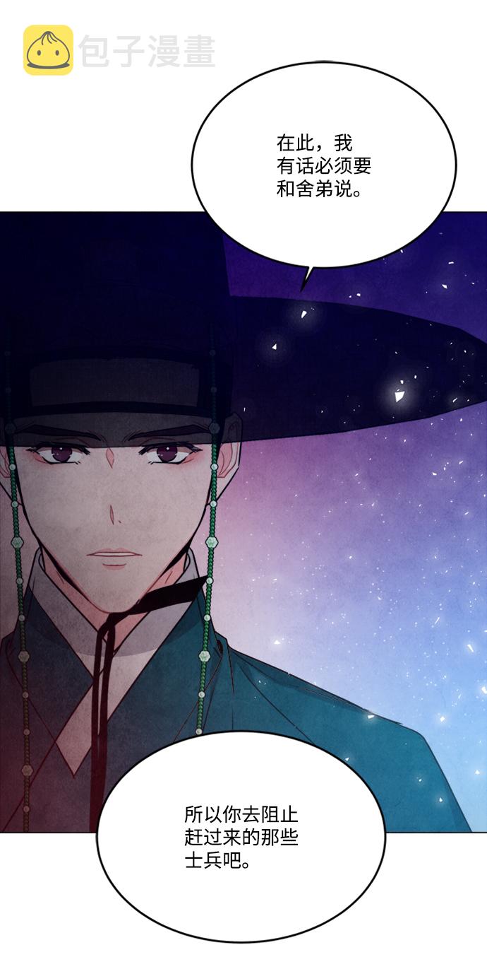 第91话27