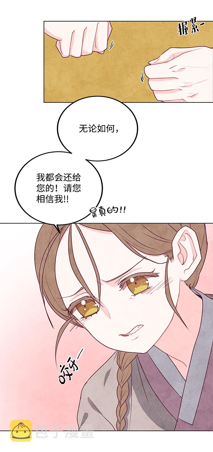 第1话95