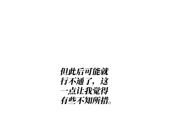 第18话67