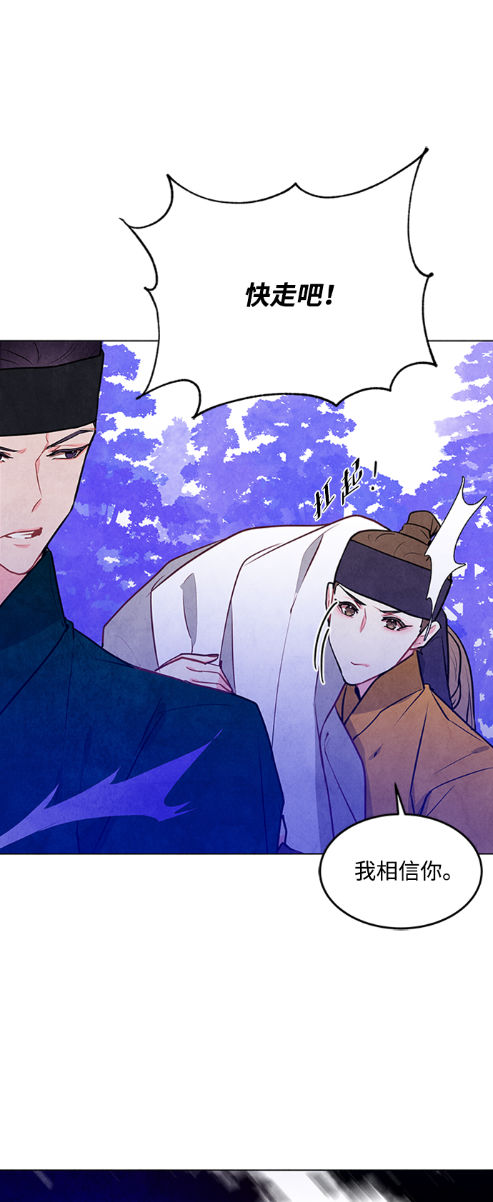 第54话14