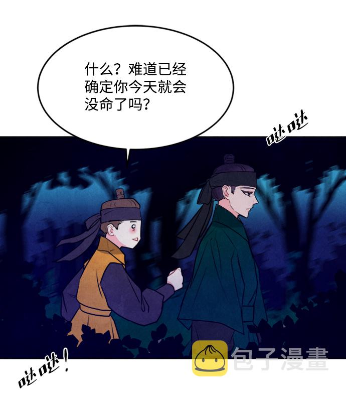 第51话59