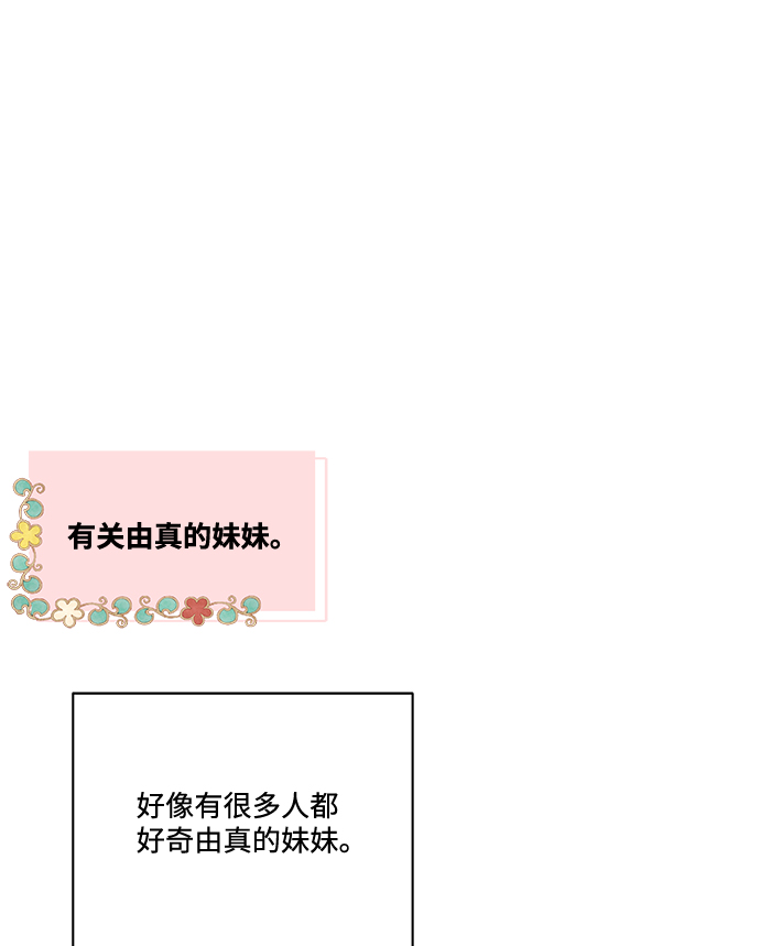 【免费】後记25