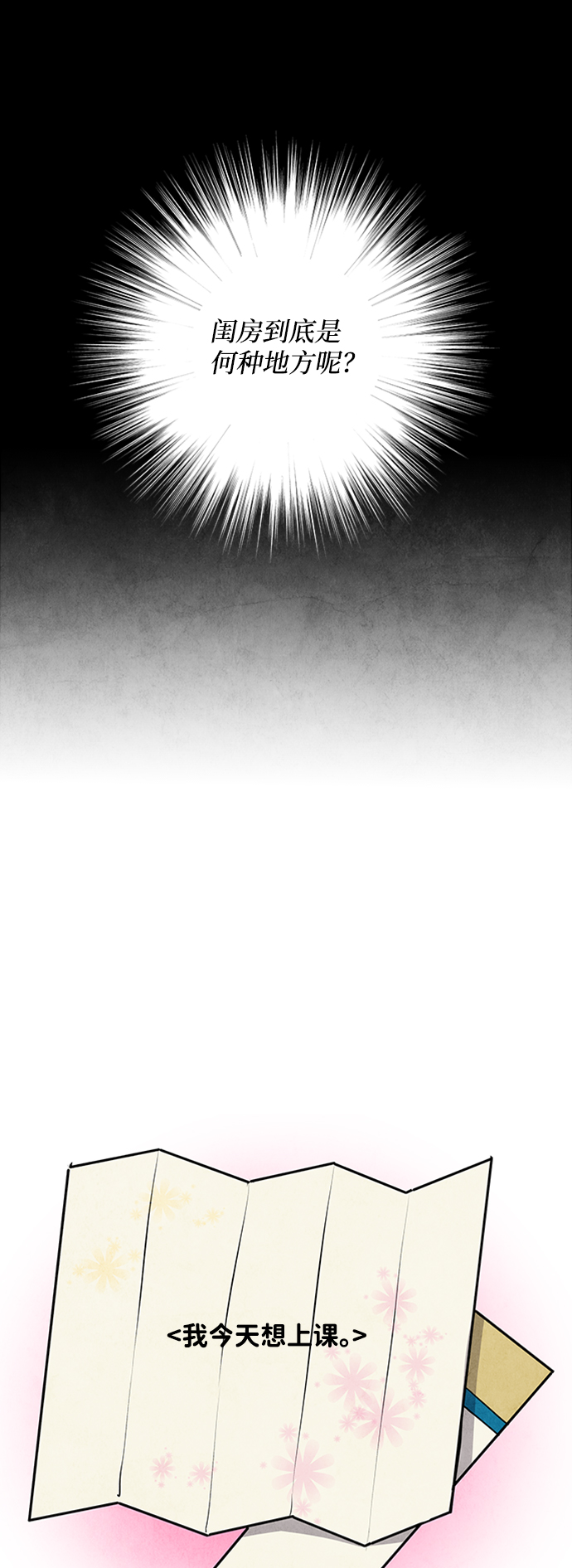 第41话31