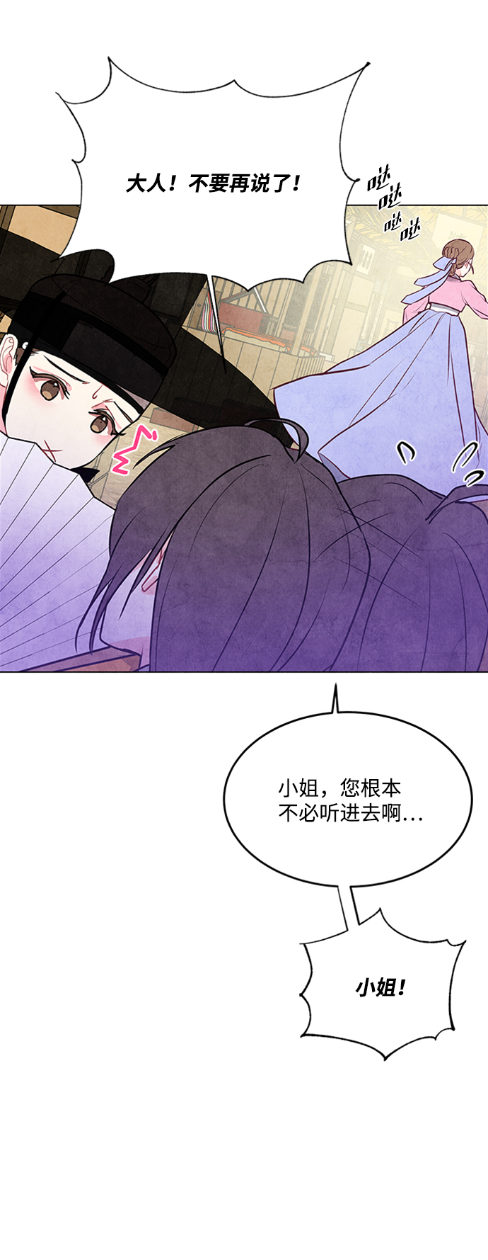 第38话37