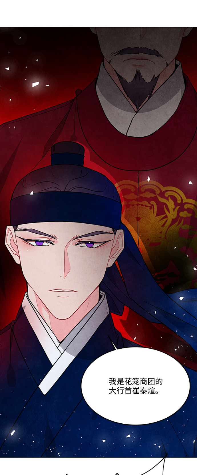 第92话45