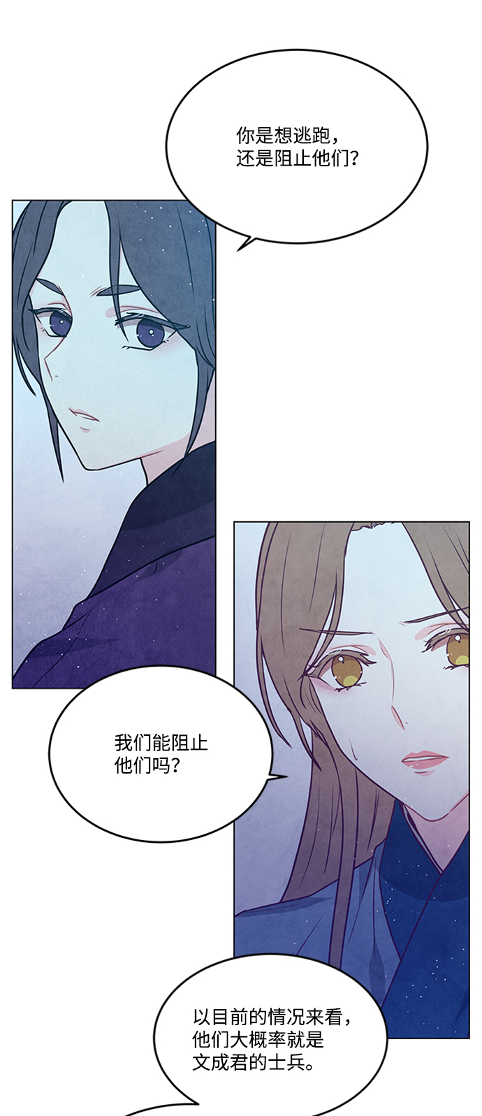 第92话10