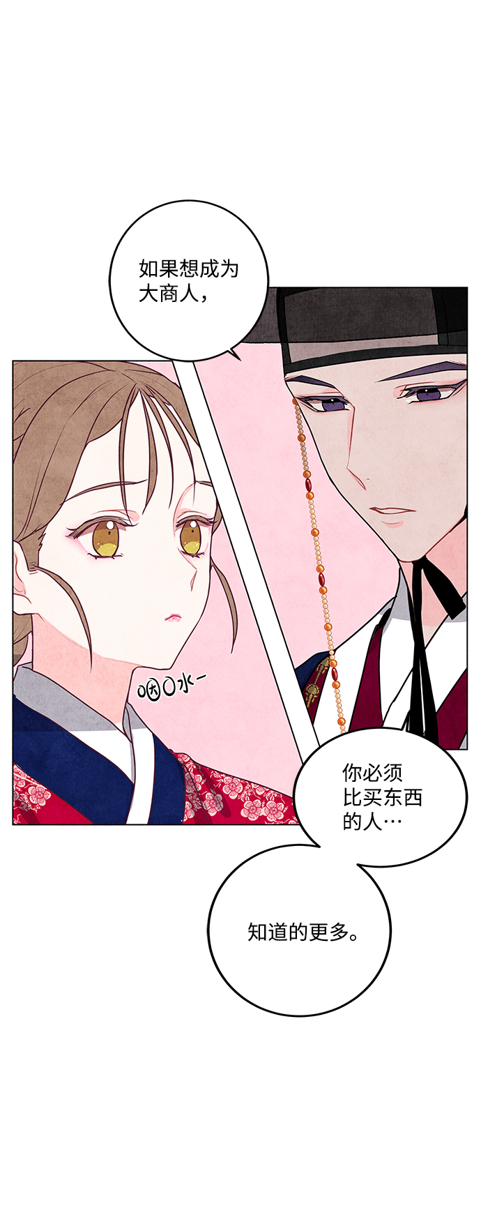第7话9