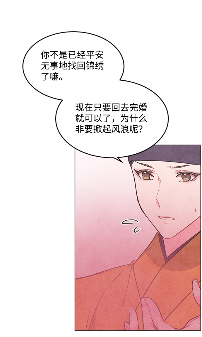 第54话56