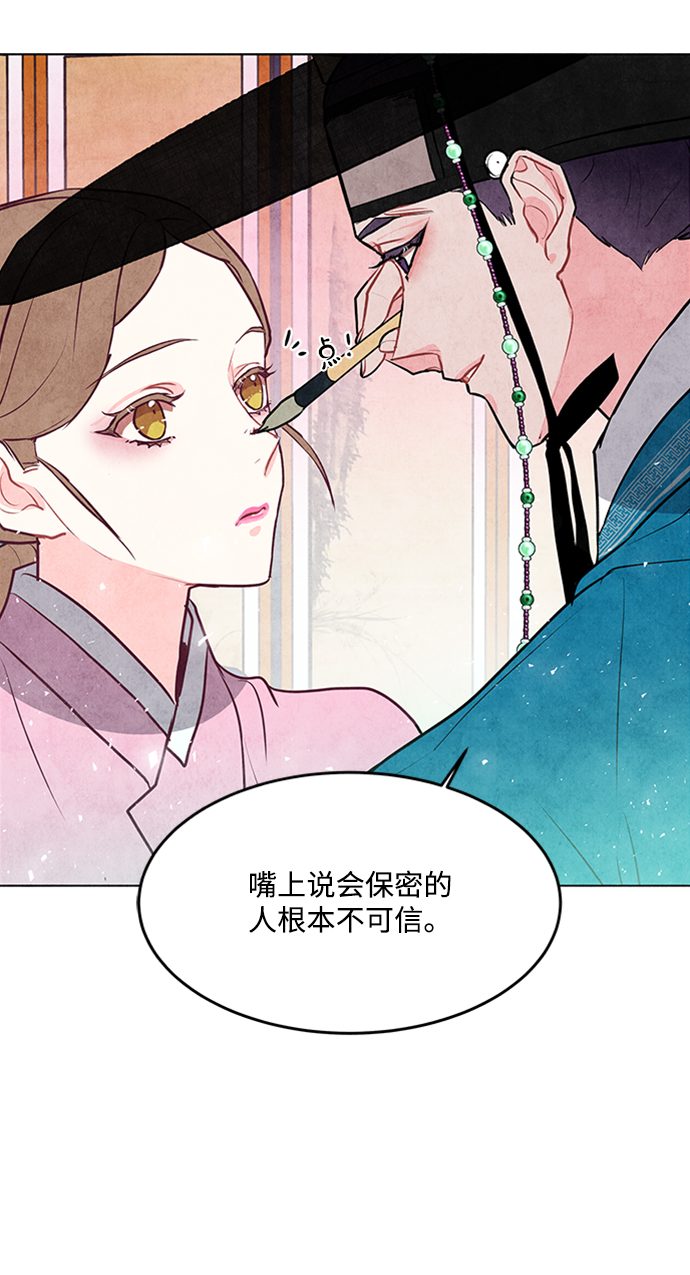 第45话43
