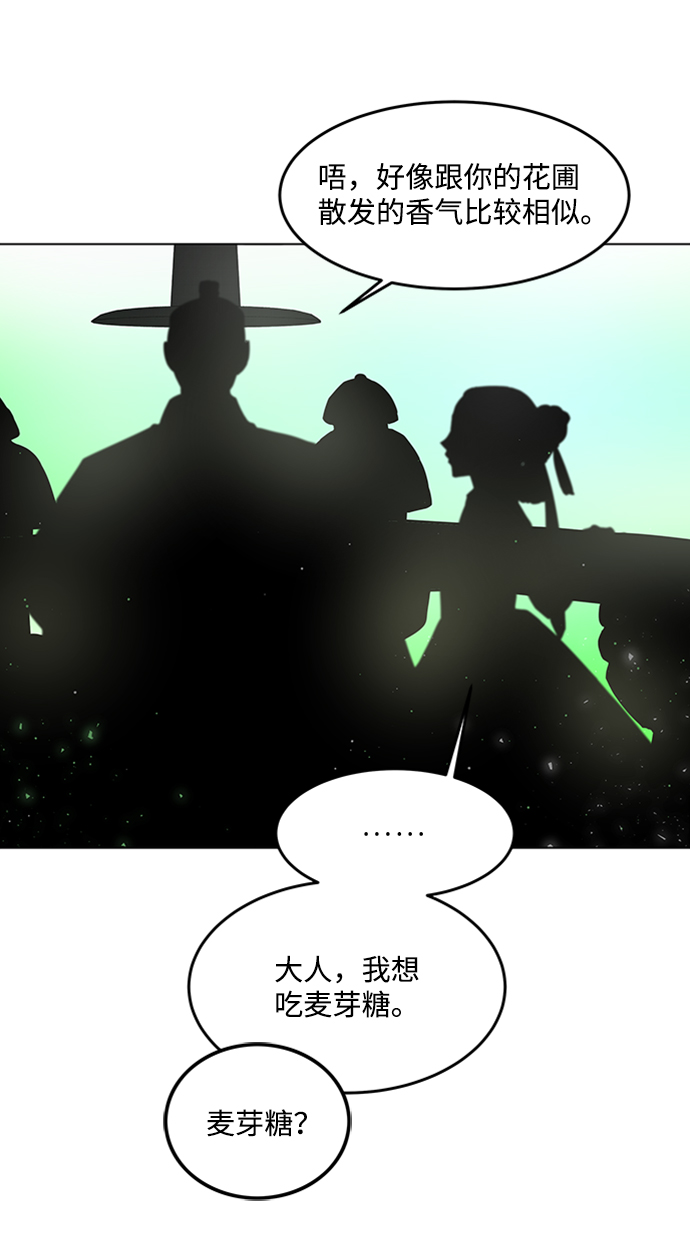第30话40