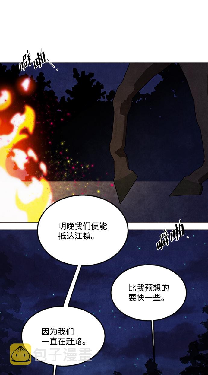 第85话28