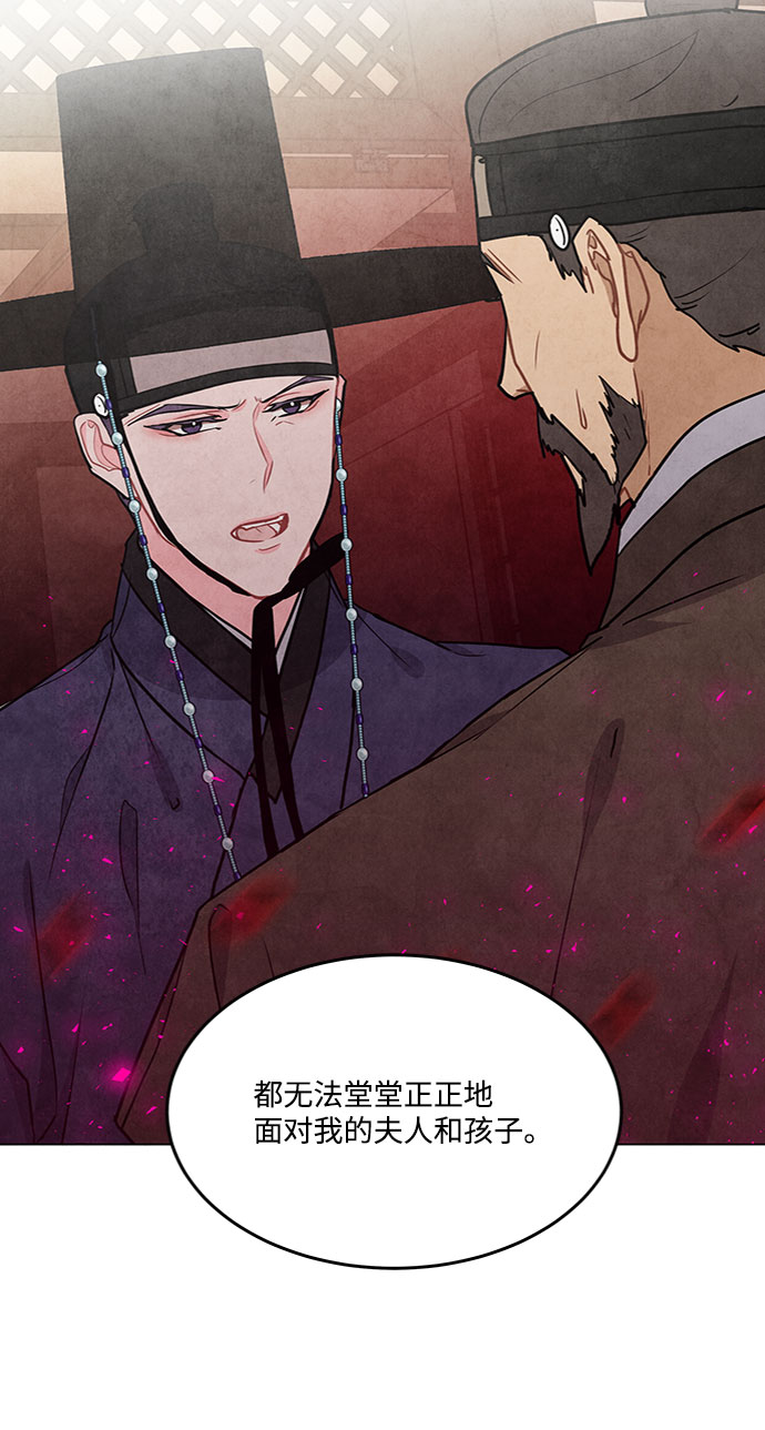 第82话24