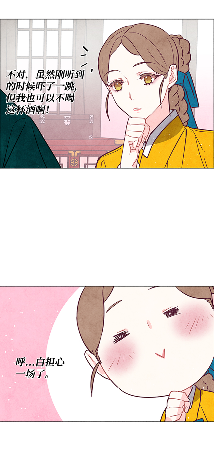 第37话29