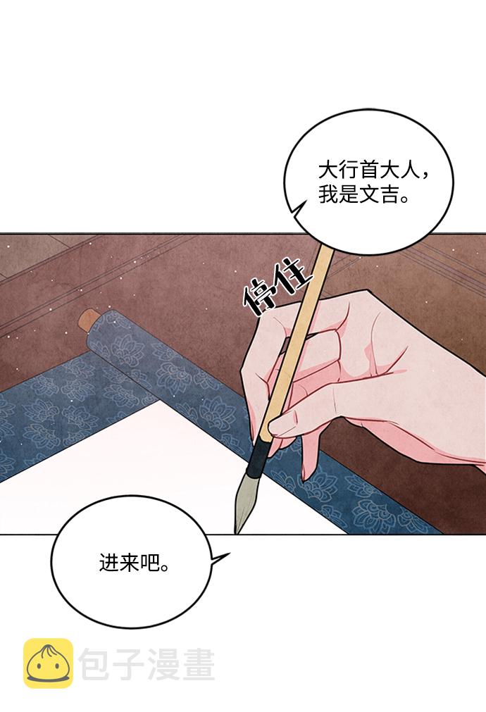 第27话27