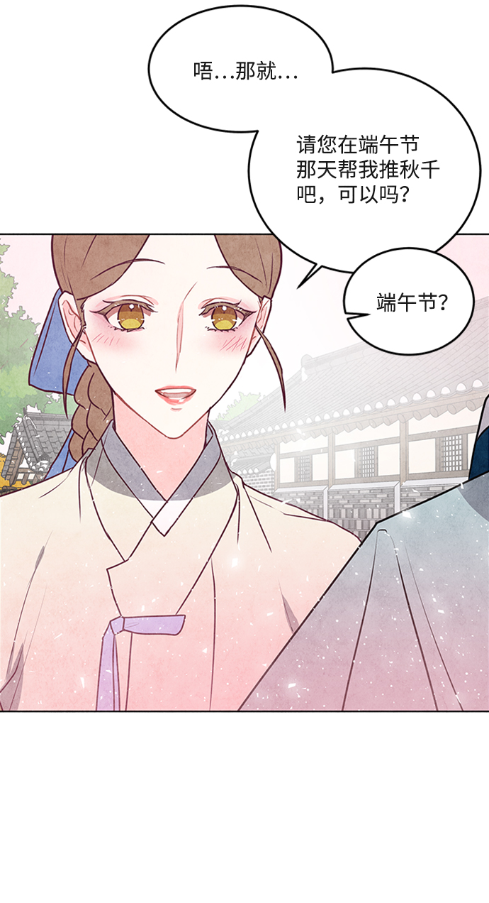 第33话40