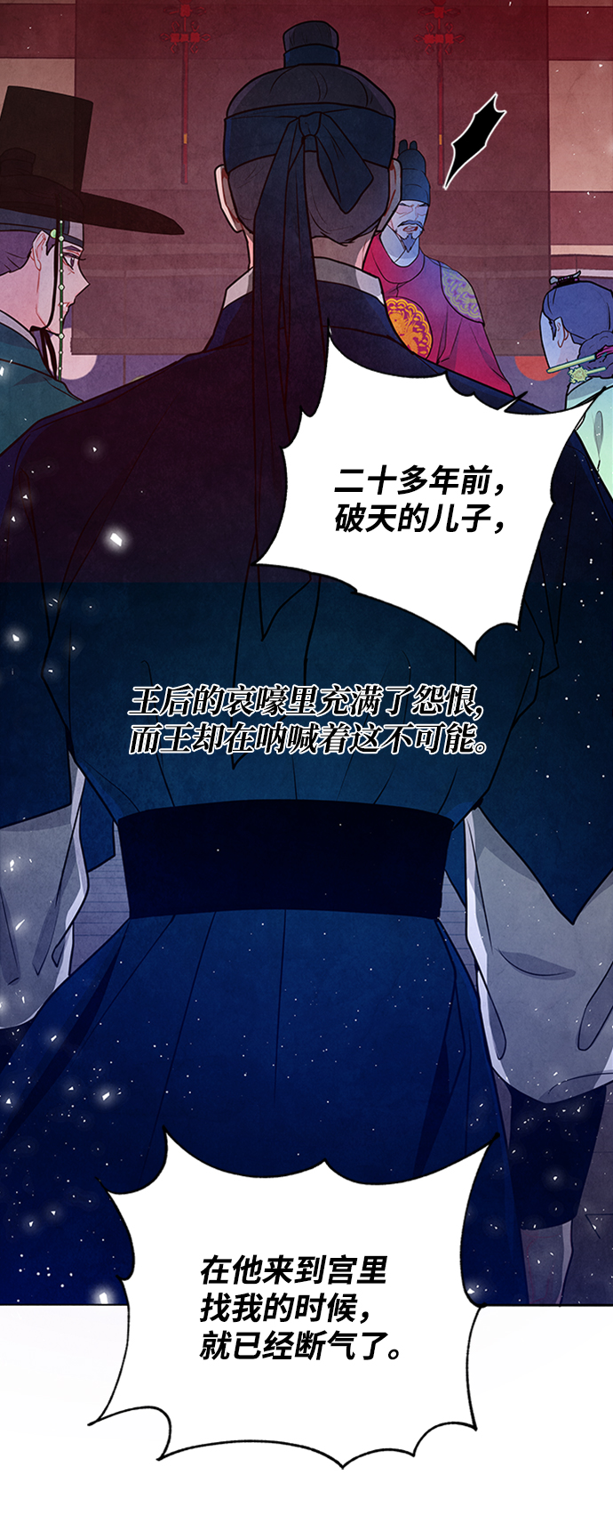 第94话10
