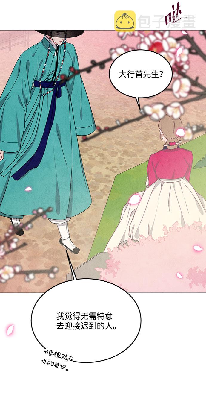 第79话38