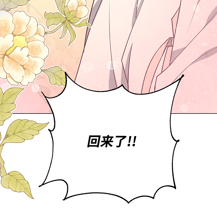 第96话27