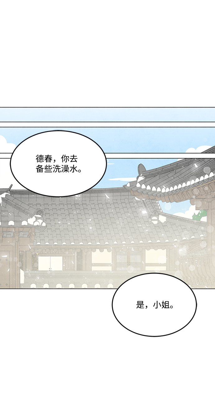 第74话8