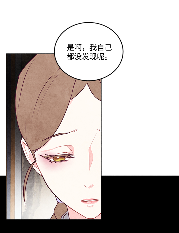第27话10