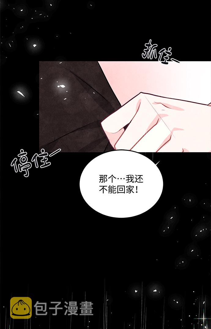 第13话53