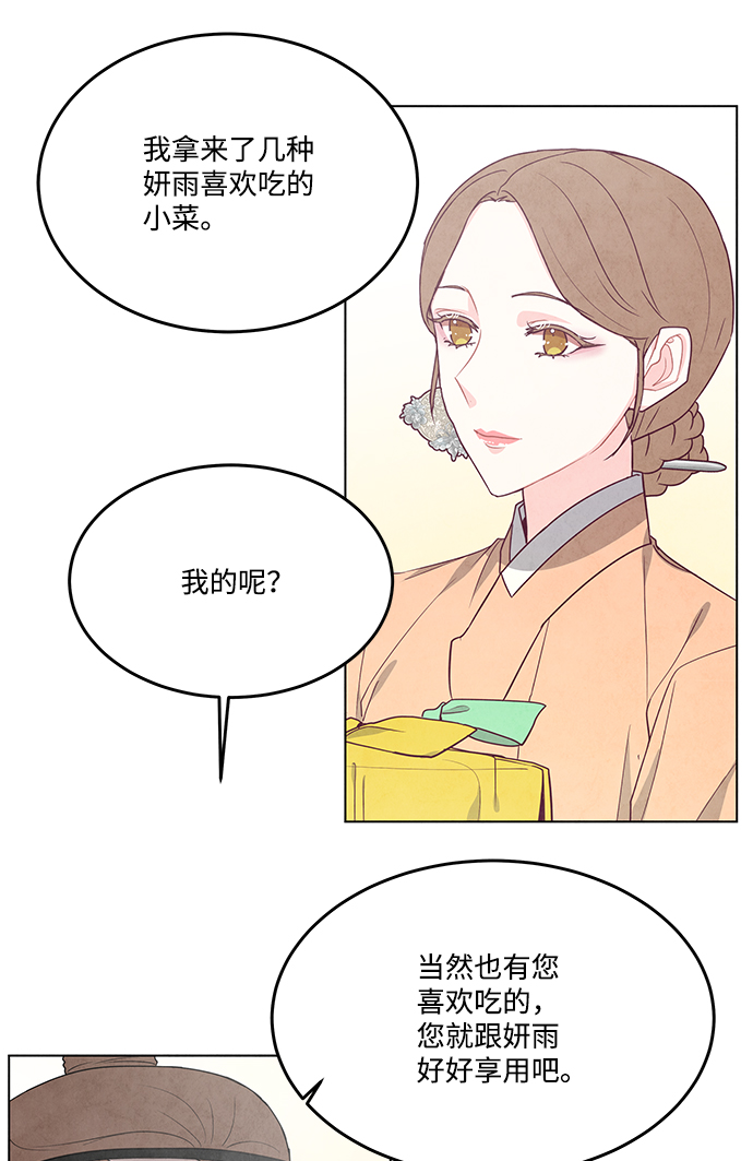 外传 03话10