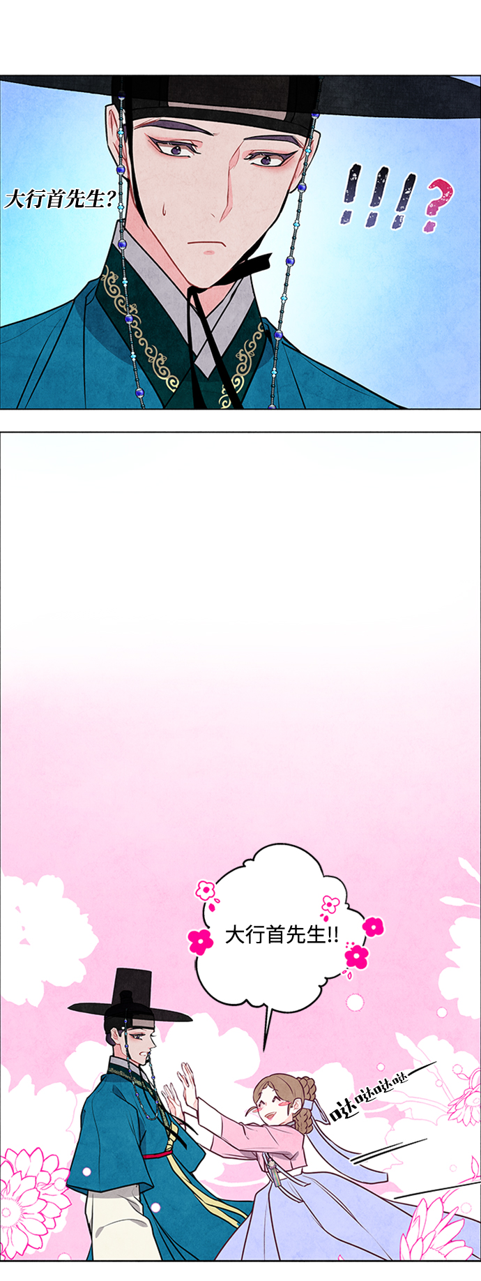 第40话33