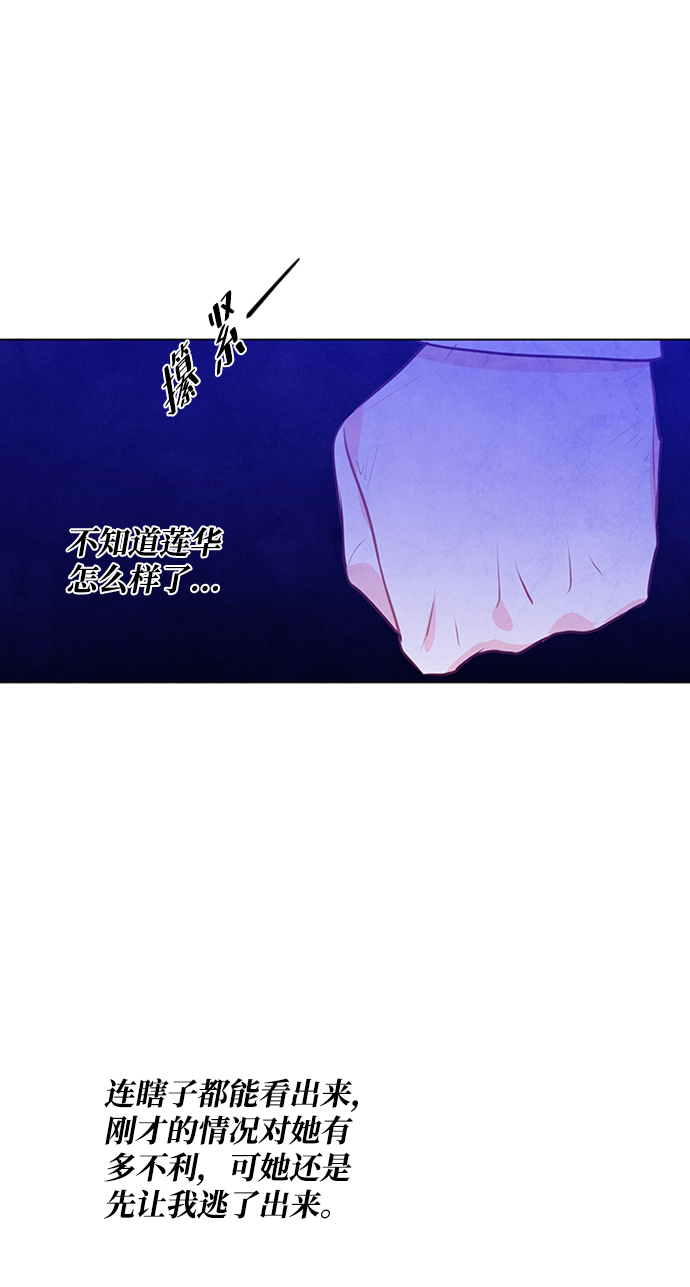 第53话37