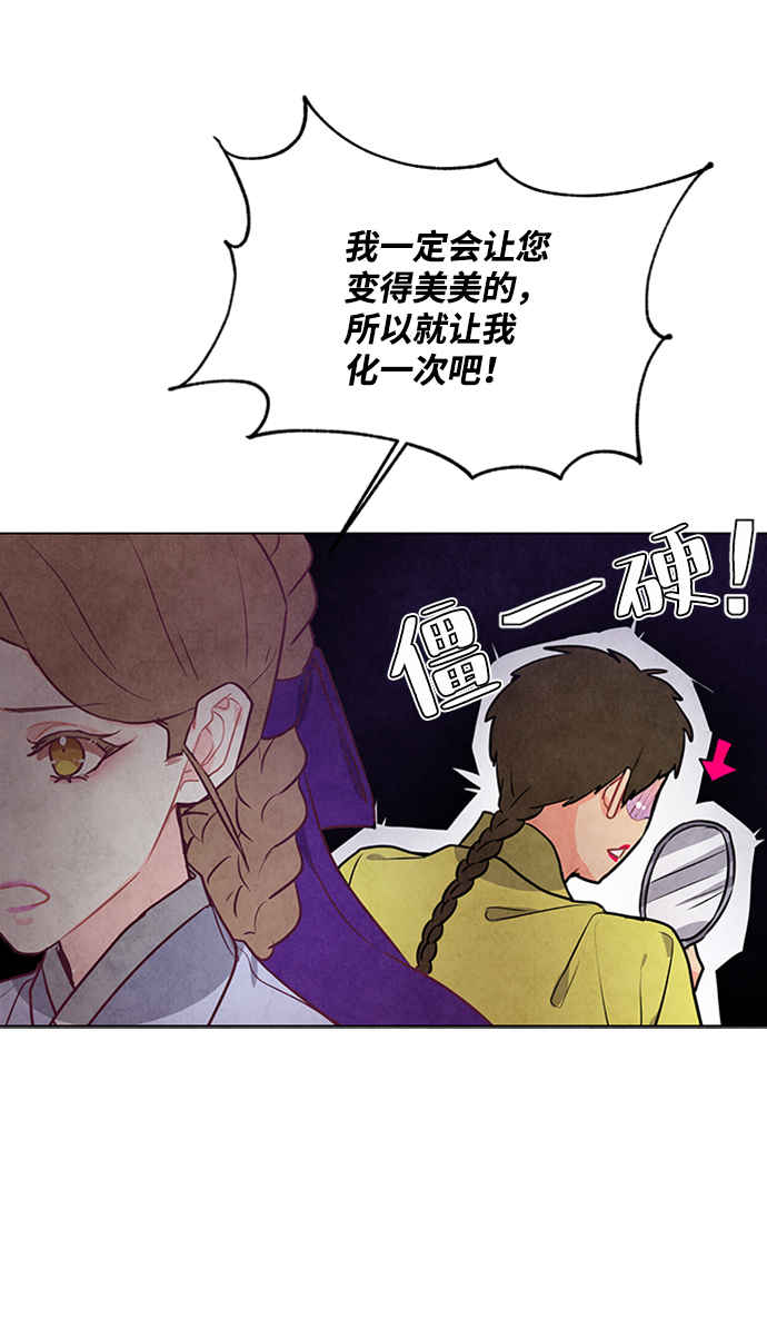 第59话6