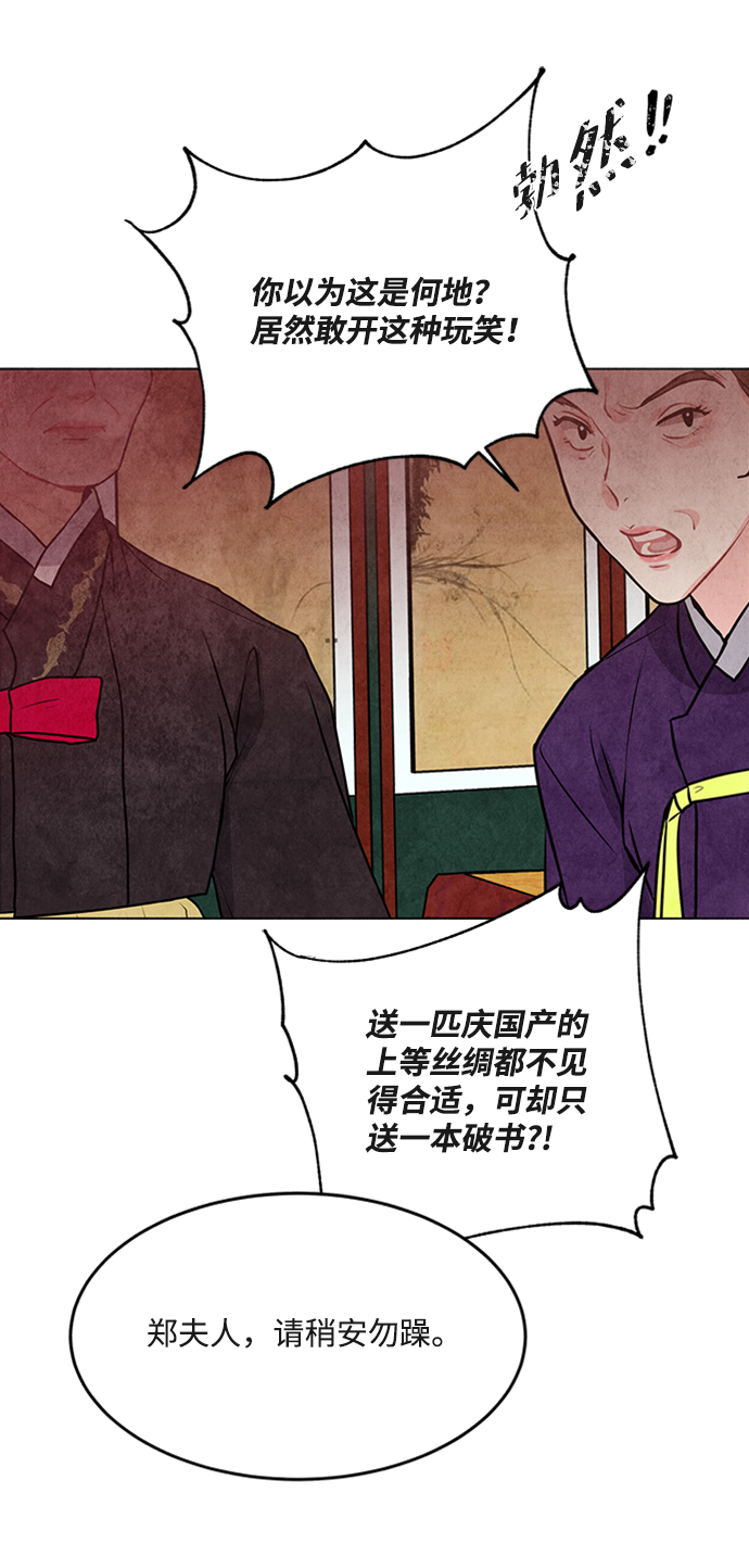 第44话29