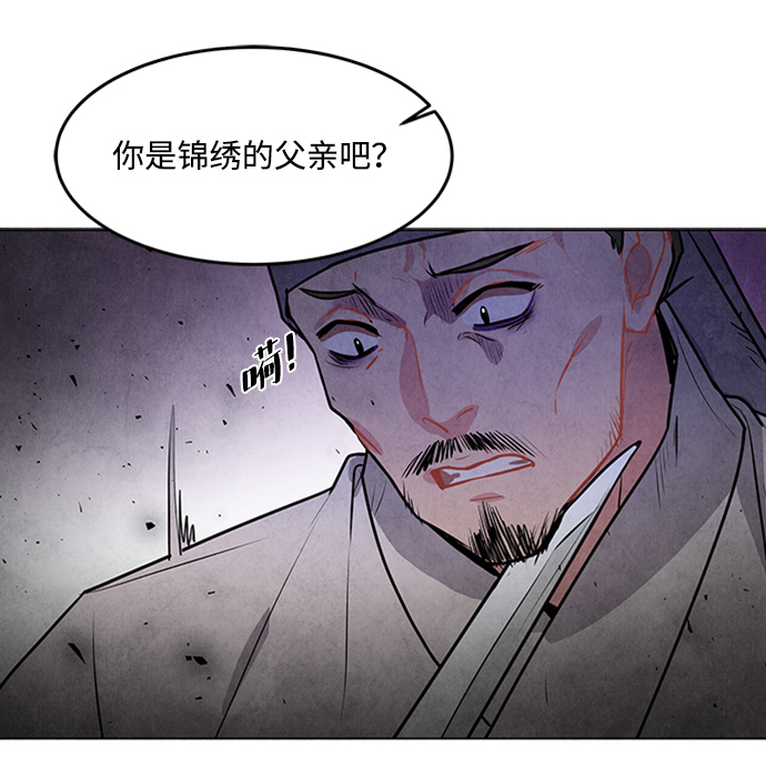 第51话66