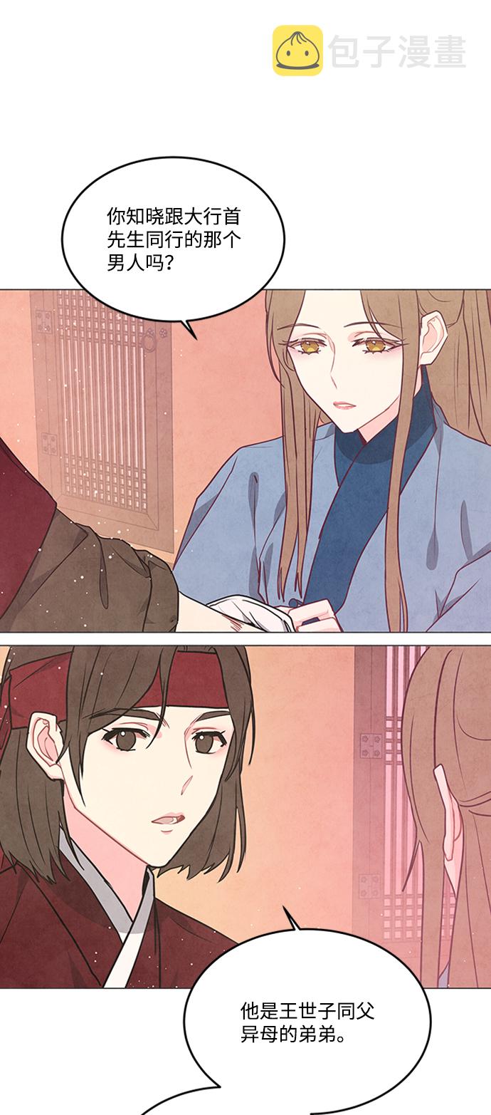 第87话20