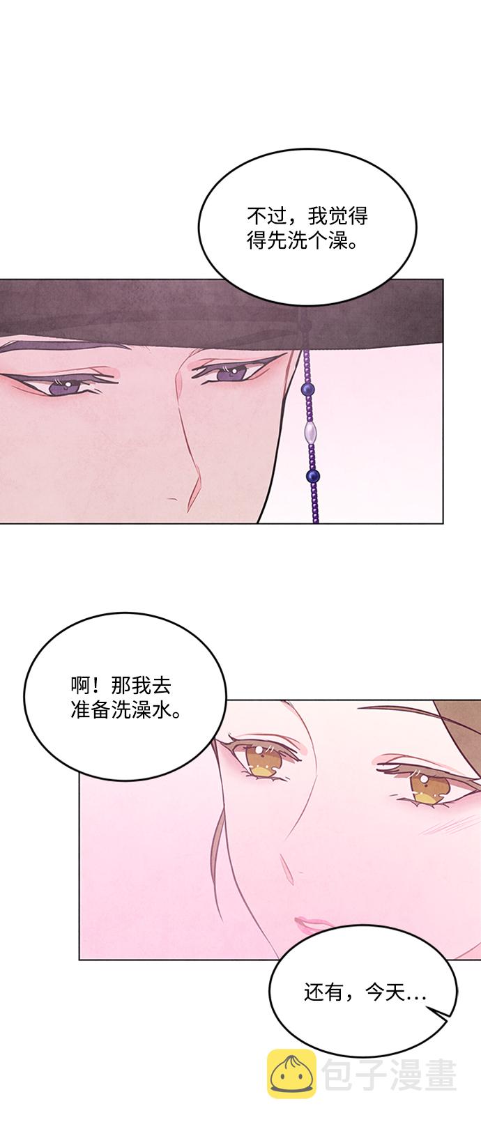 第70话53