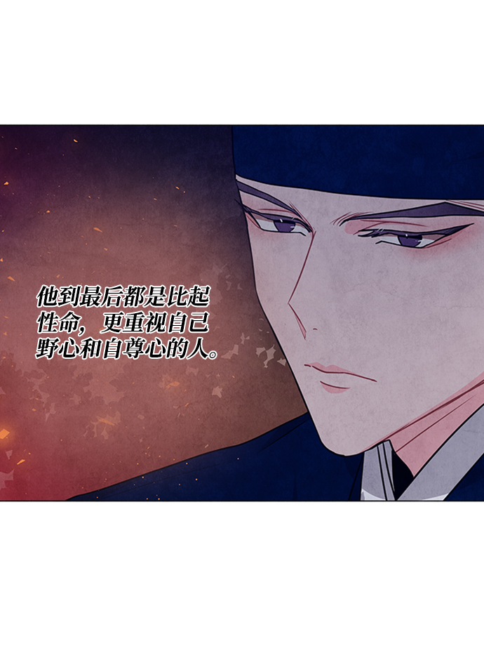 第91话19