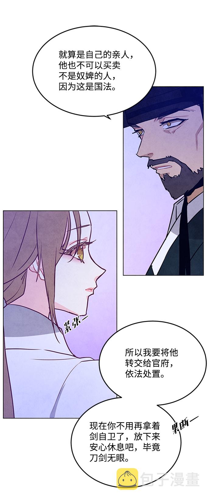 第53话7