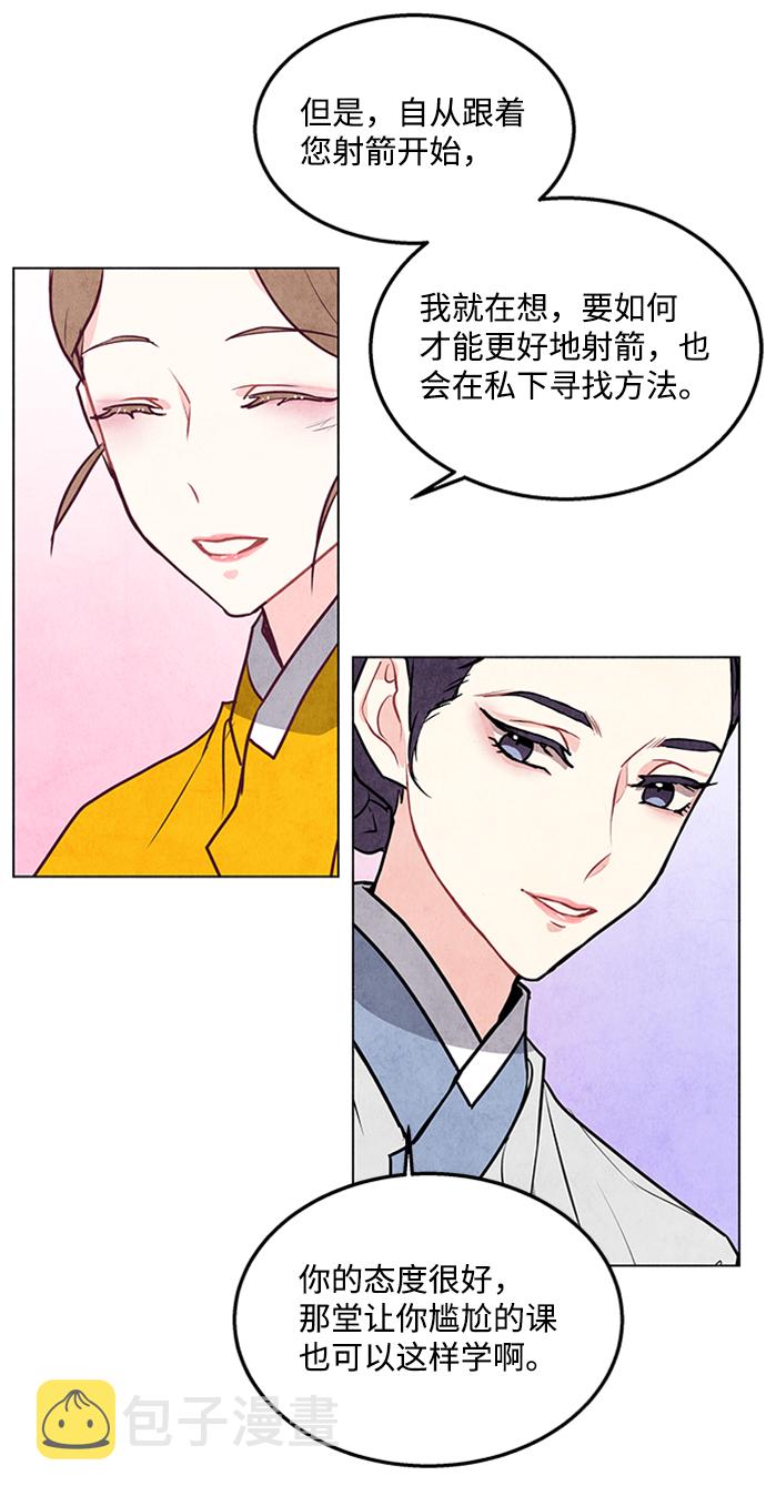 第36话44