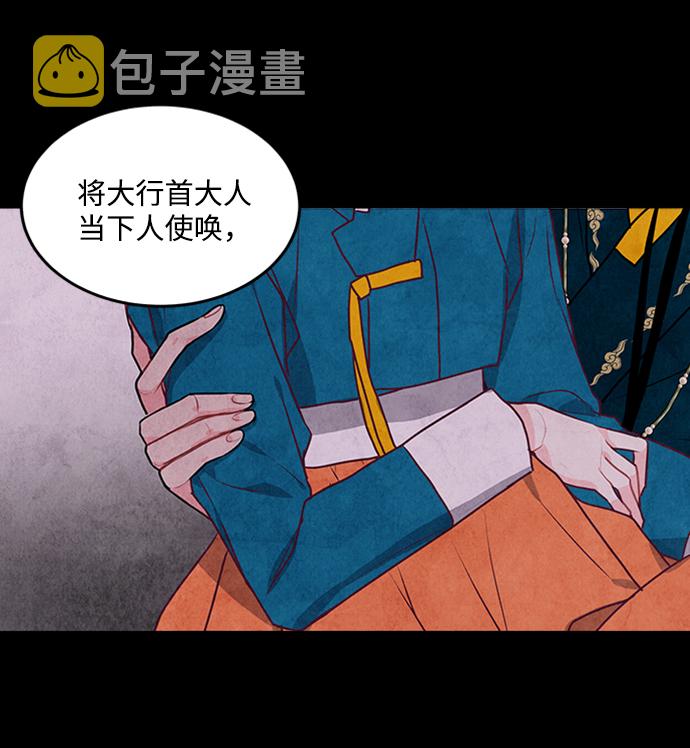 第27话12