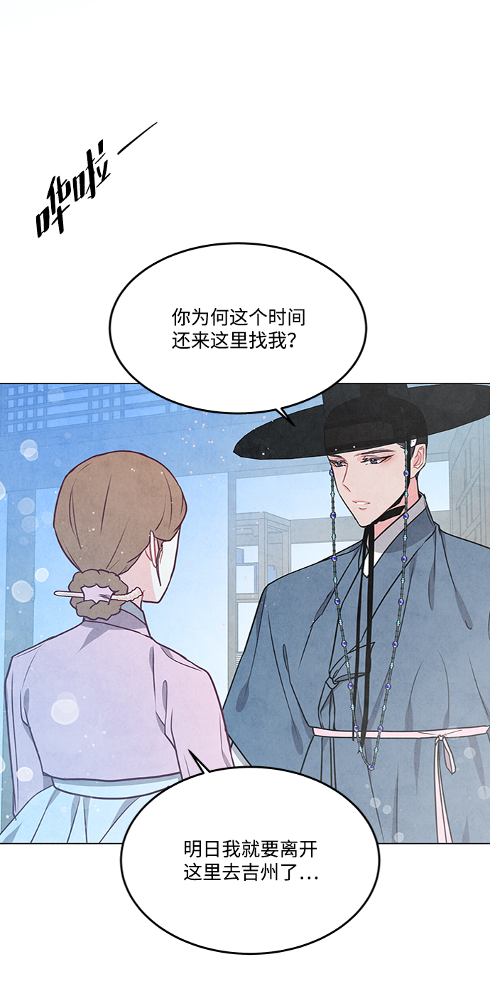 第82话43