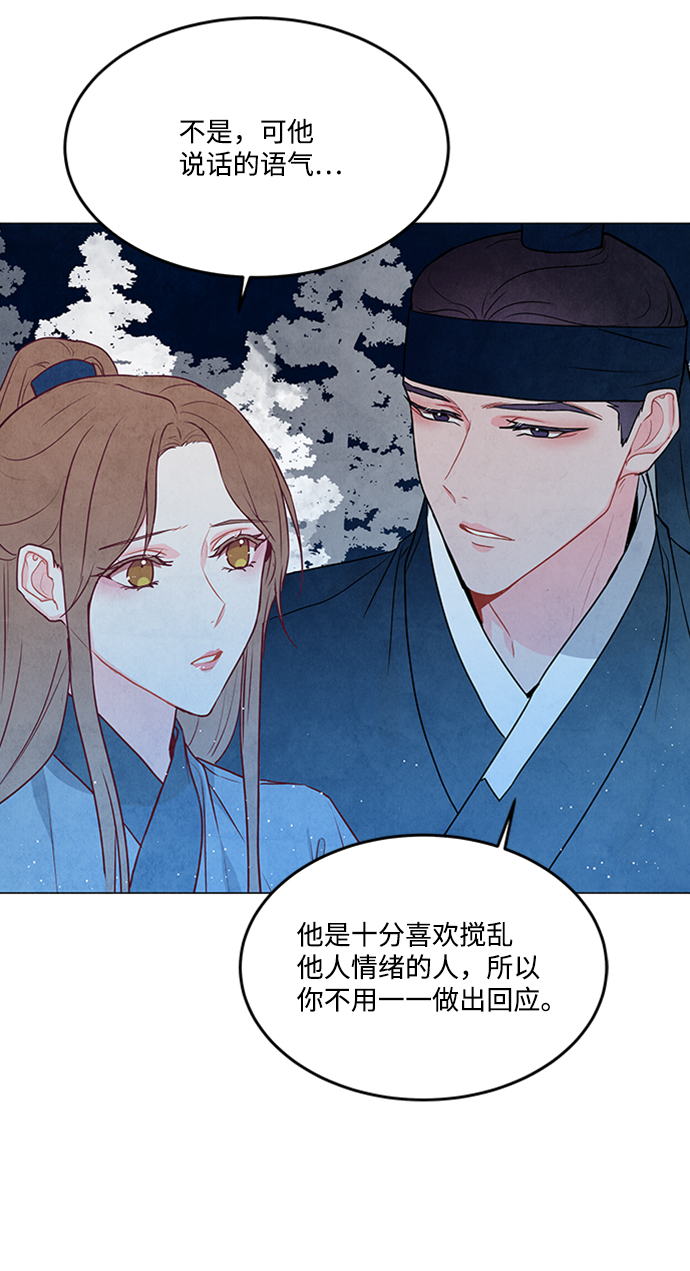 第89话42