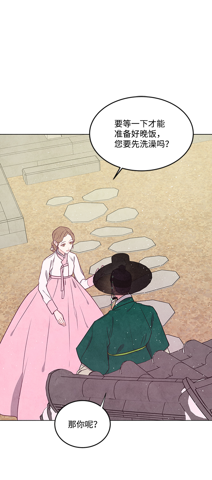 第74话24
