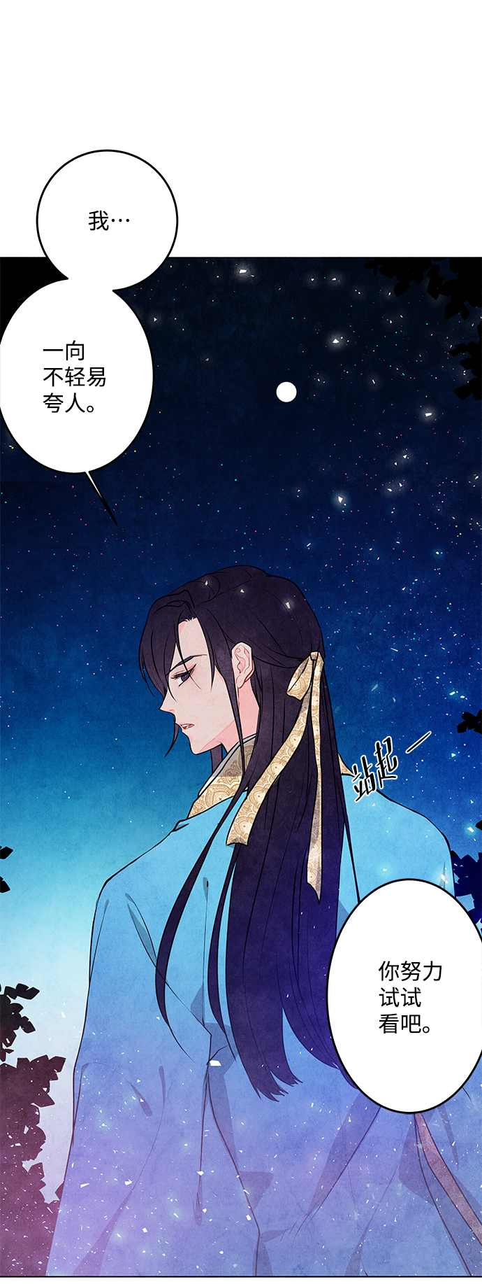 第5话26