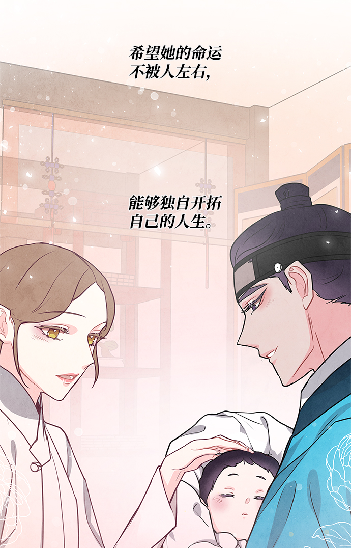 第97话68