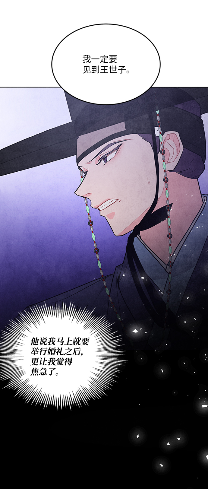 第67话13