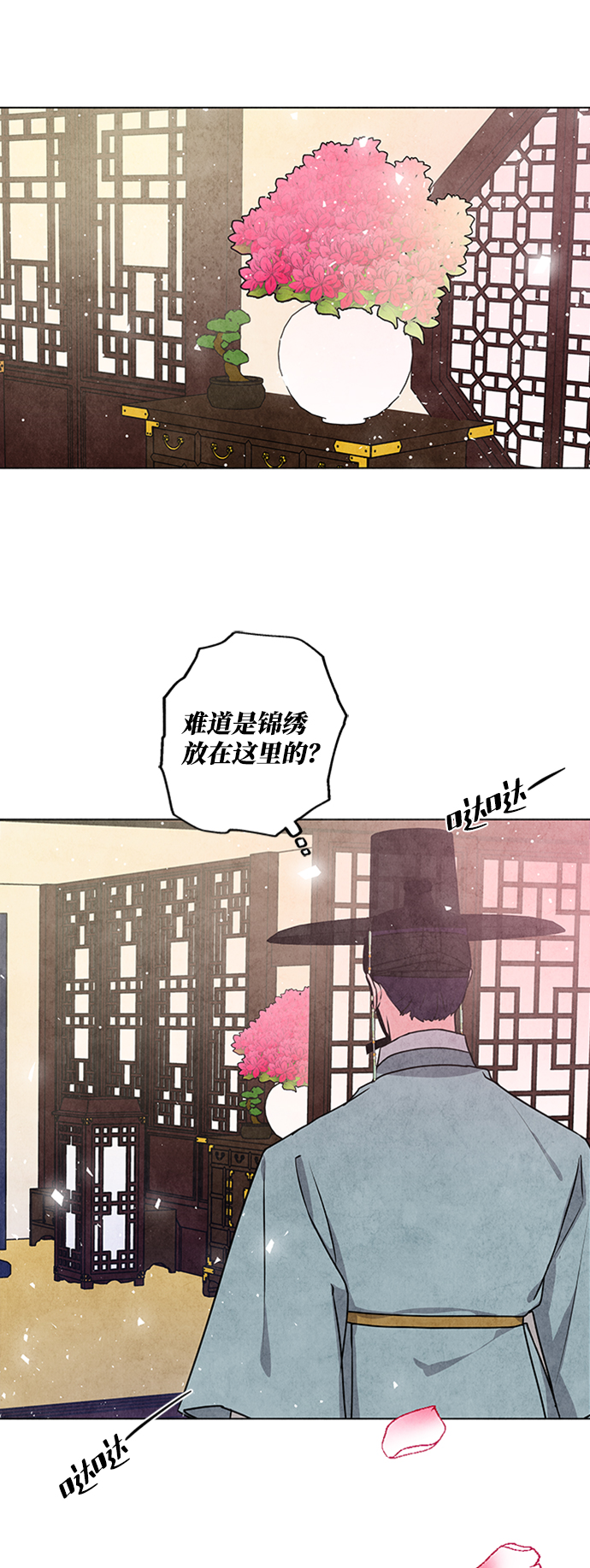 第24话18
