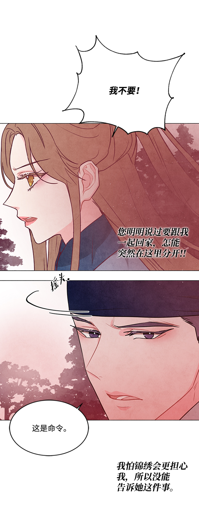 第90话47