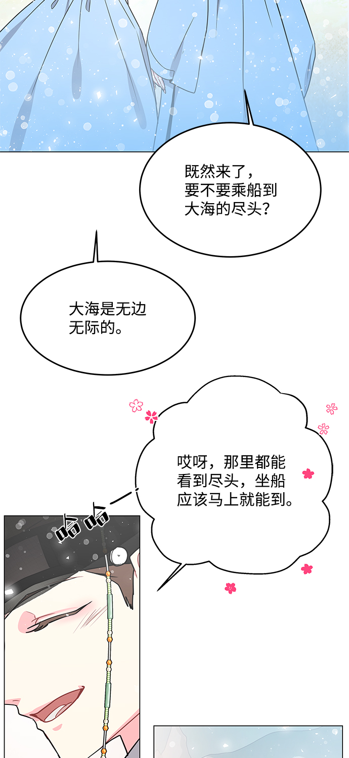 外传 01话59