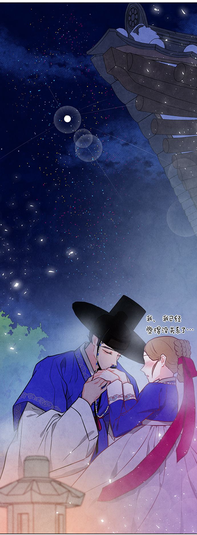 第60话30