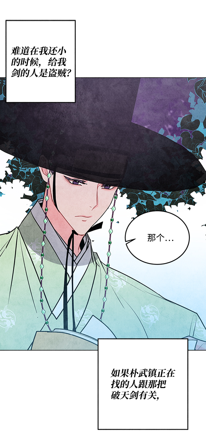 第51话19