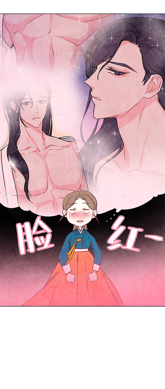 第26话17